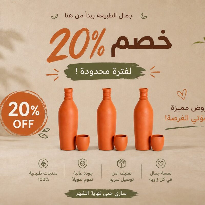 3-Piece Clay Bottle and Cup Set