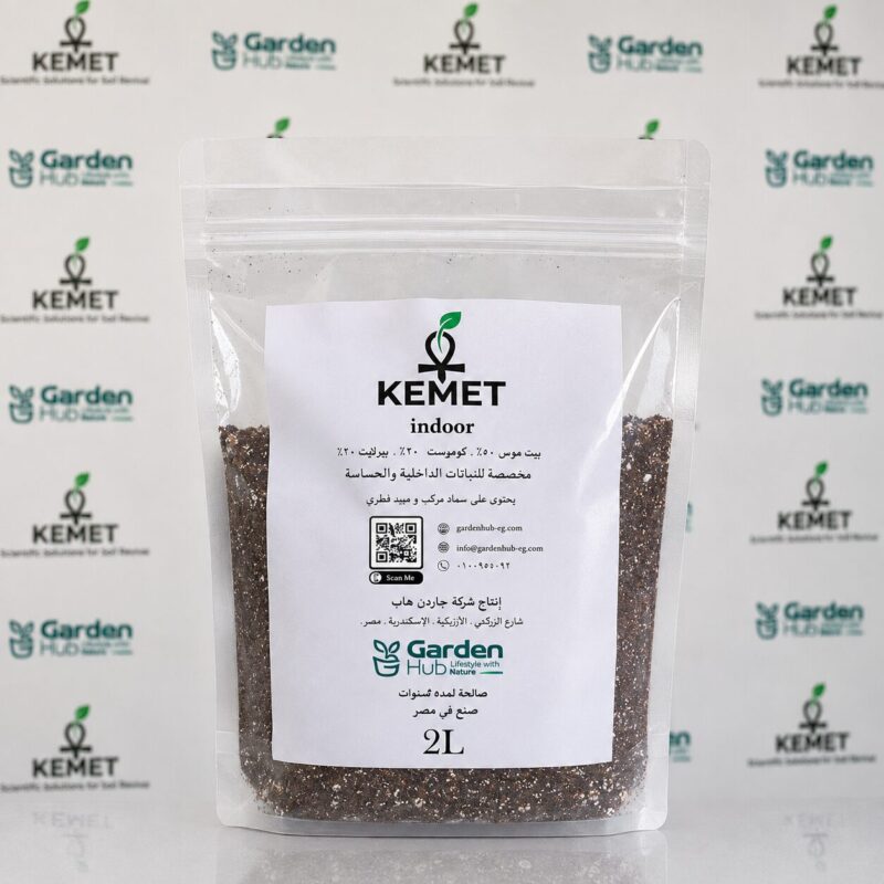 Kemet Soil mix for planting seedlings and planting ( indoor )