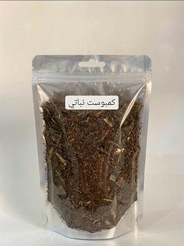 Natural Fertility – Plant Compost 1L