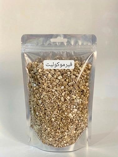 Natural Vermocolite Soil Improvement 1L