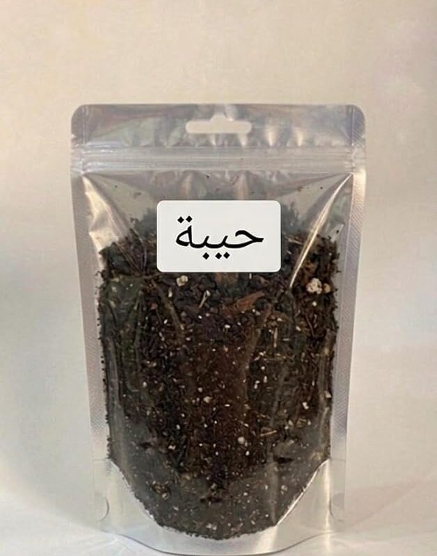 Soil Al Haiba Plus Fertility & Moisture 1 Liter