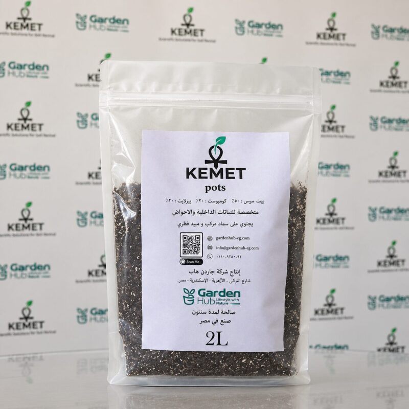Kemet Soil mix for planting _ Pots