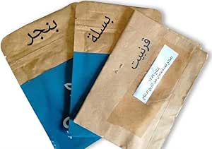 Winter Vegetable Seeds Set Cauliflower - Basket - Beet