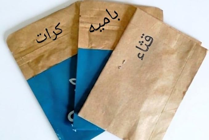 Mixed Vegetable Seeds Kit (Quomita-Balls-Pomeah)
