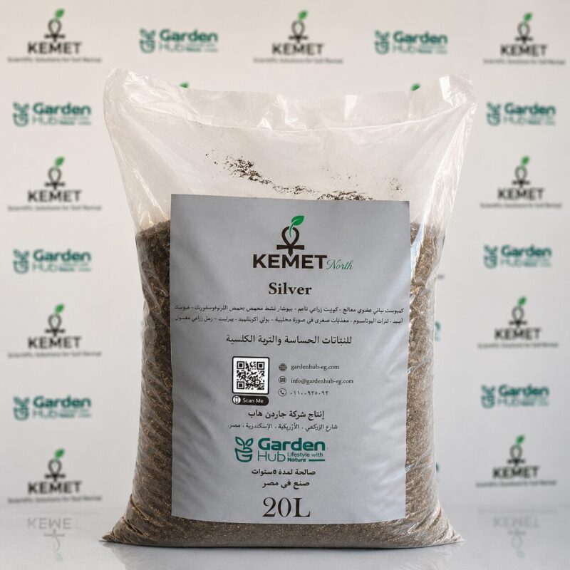 Kemet Silver – For Sensitive Plants & Calcareous Soils