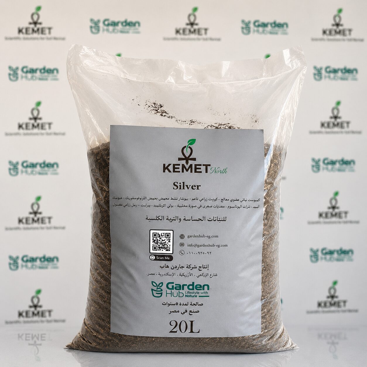 Kemet Silver – For Sensitive Plants & Calcareous Soils