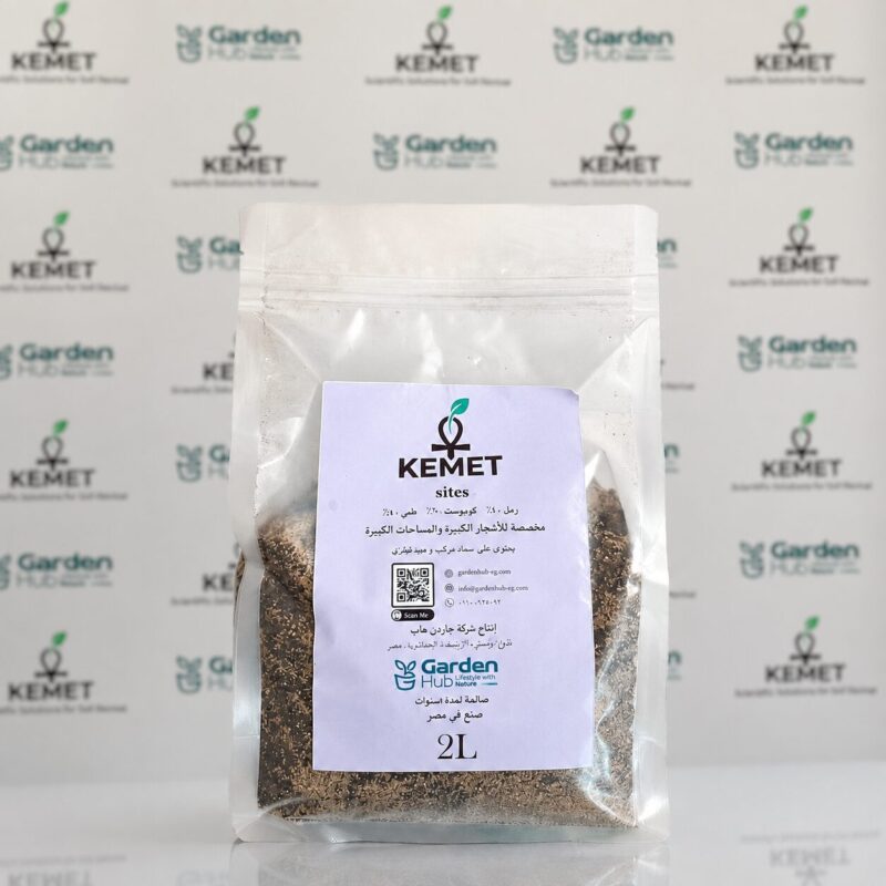 Kemet Soil Mix for Large Trees & Large Areas