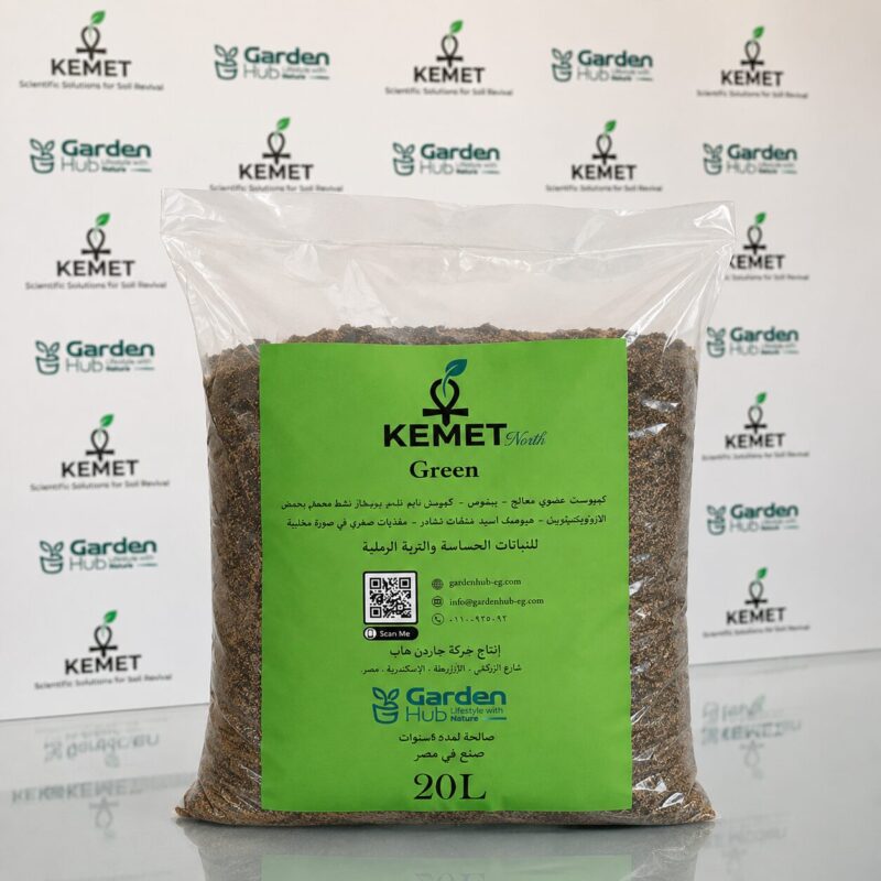 Kemet Green – For Sensitive Plants & Sandy Soils