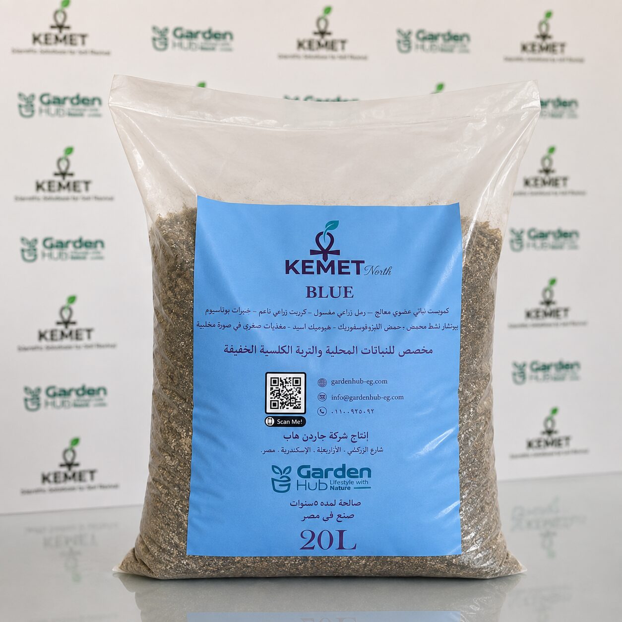 Kemet Blue – For Native Plants and Calcareous Soils