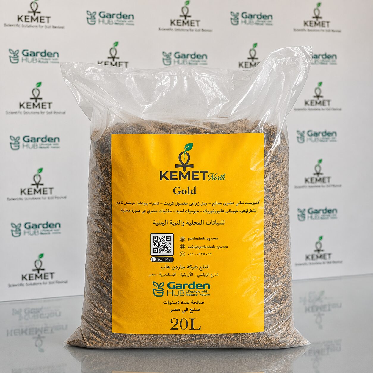 Kemet Gold – For Native Plants & Light Calcareous Soils